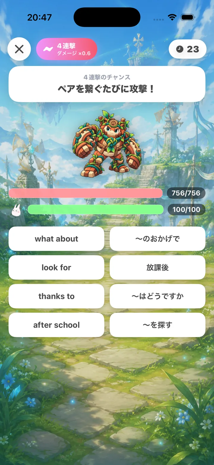 ユニットの最後に待ち受けるボスとのバトル画面